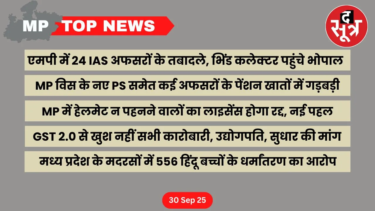 mp top news