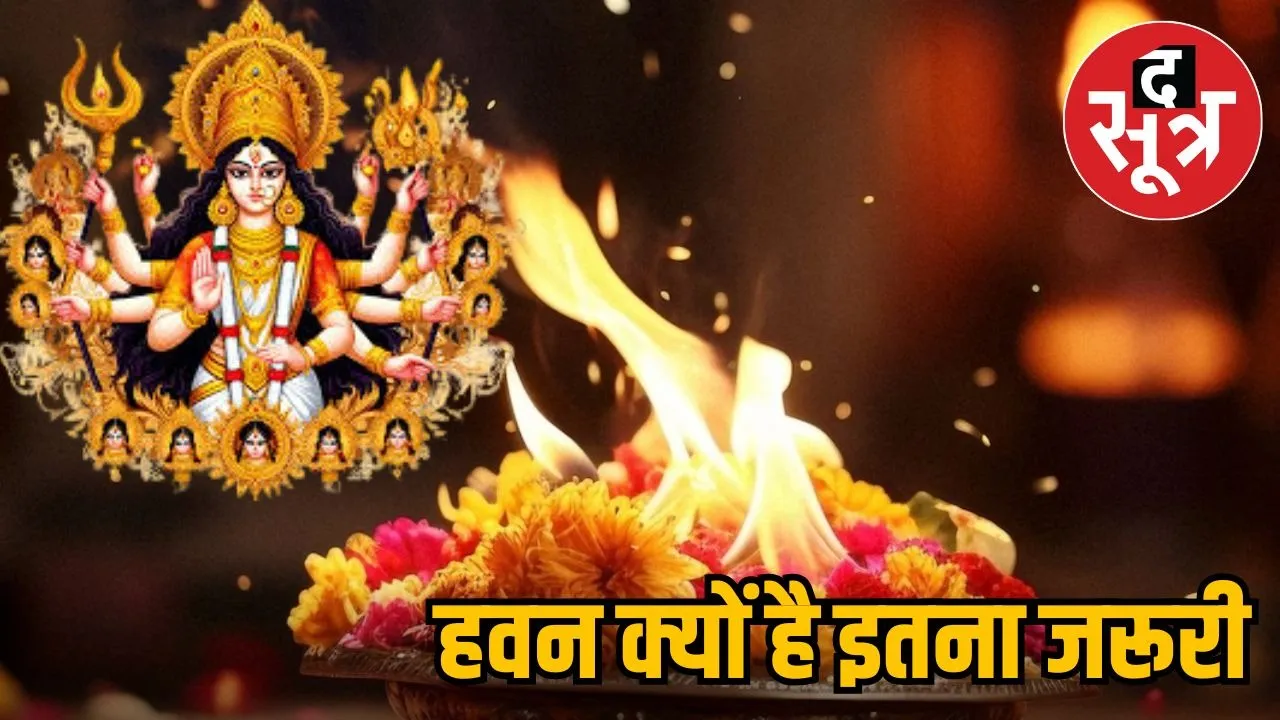 Navratri Hawan 2025