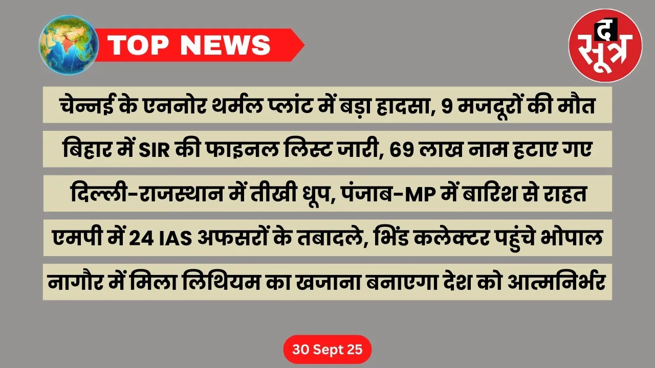 thesootr-top-news-30-september
