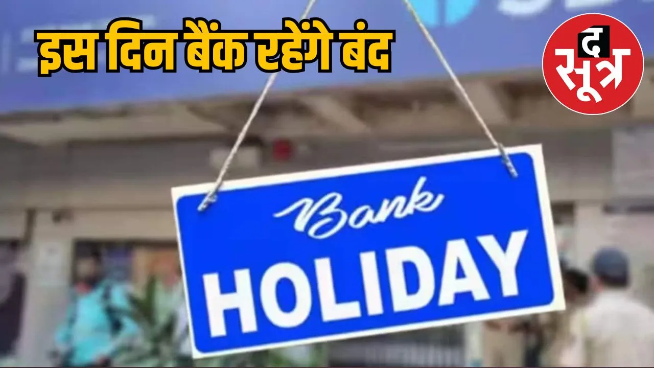 bank-holidays-october