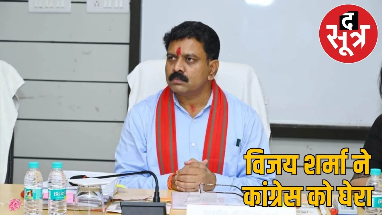 biranpur-case-cbi-charge-sheet-vijay-sharma-attck-congress the sootrt