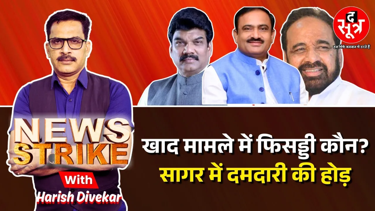 news strike 1 october