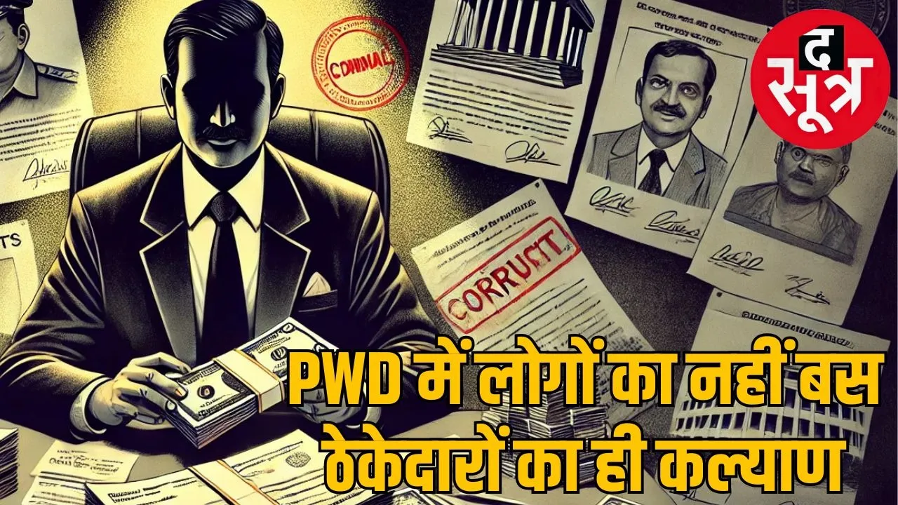 pwd