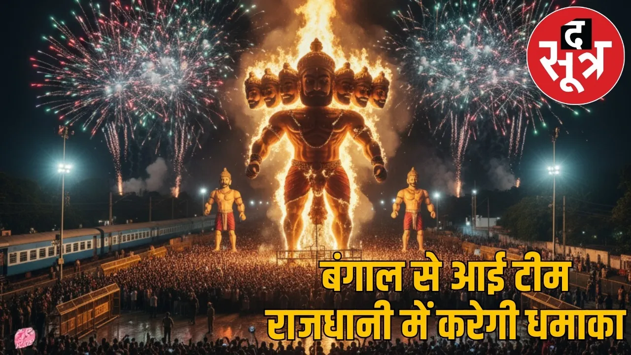 cg-raipur-dussehra-2025-110ft-ravana-security-fireworks the sootr