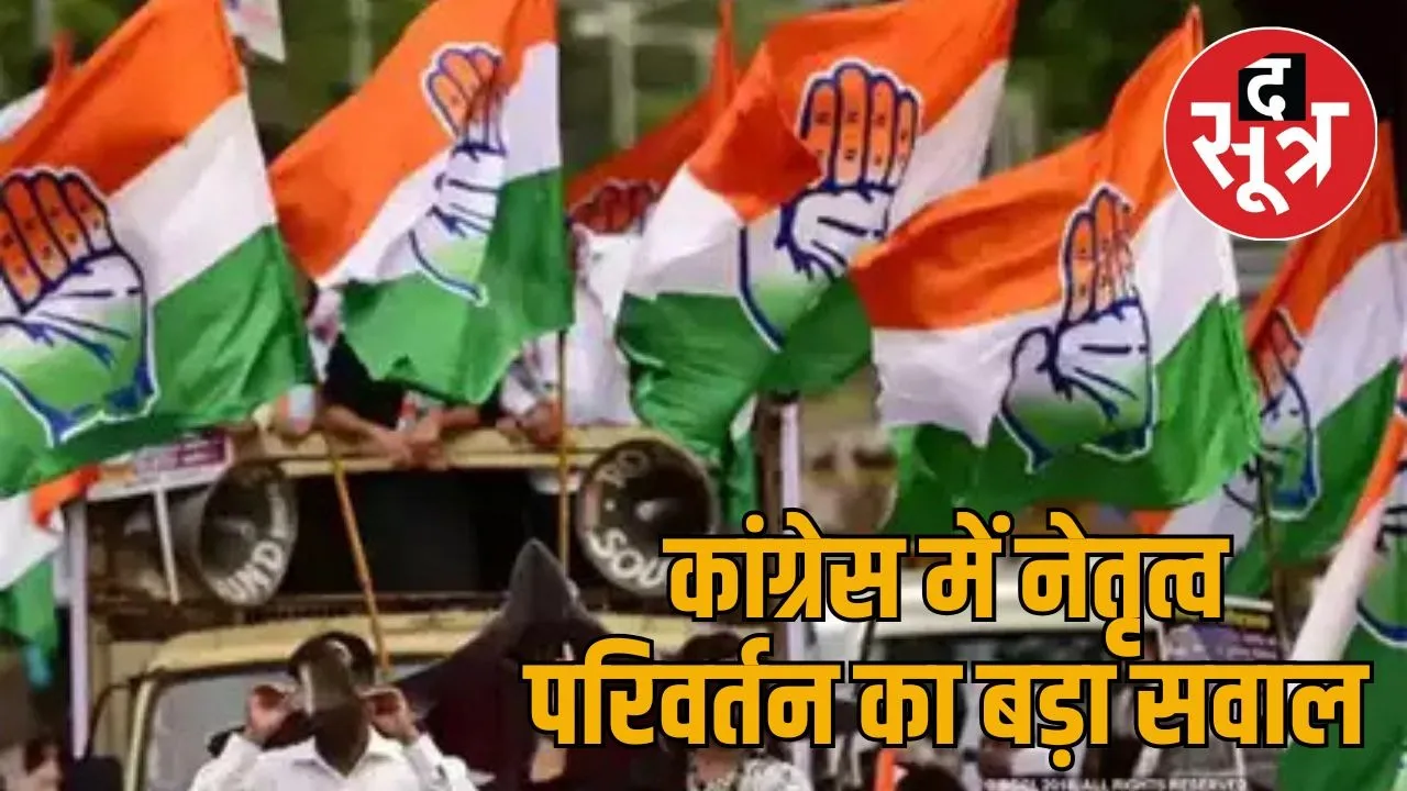 congress