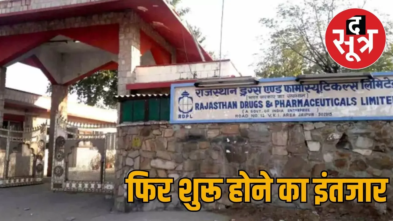 jaipur drug
