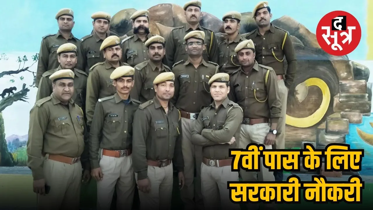 JSSC RECRUITMENT 2025