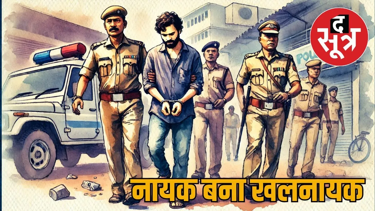 khalnayak