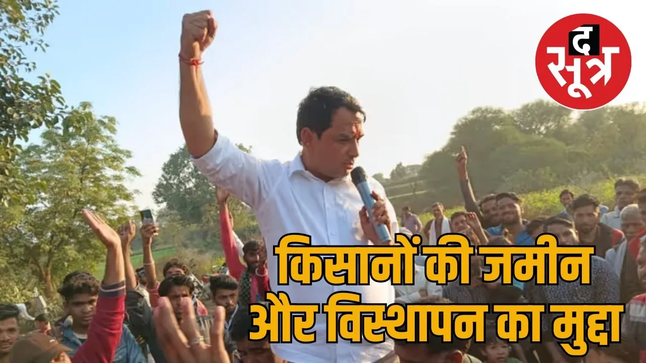 naresh meena