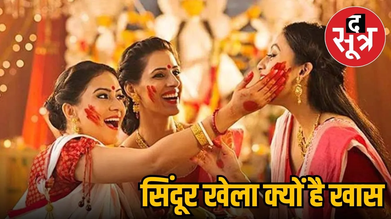 Navratri Sindoor Khela