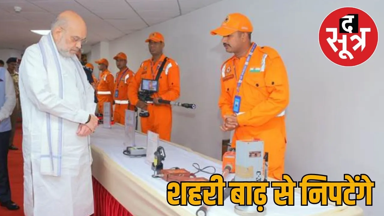 rajasthan-flood-relief-and-urban-flood-management-scheme