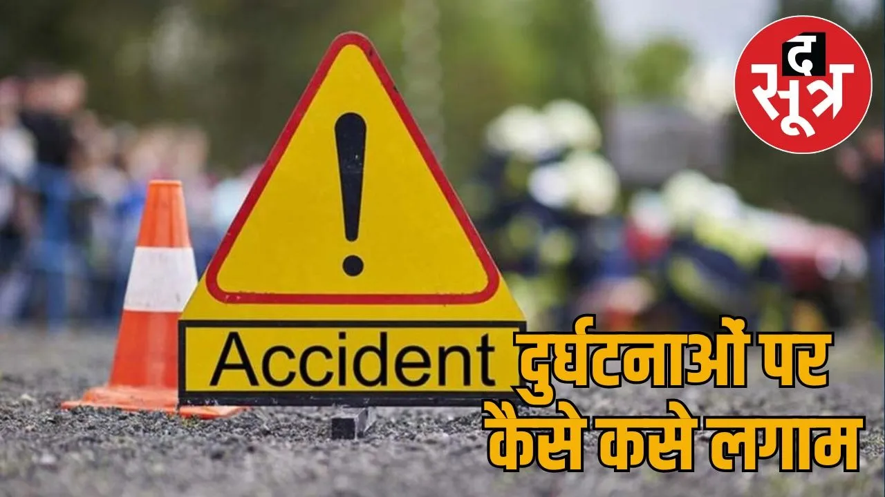rajasthan-sadak-hadse-safety-statistics