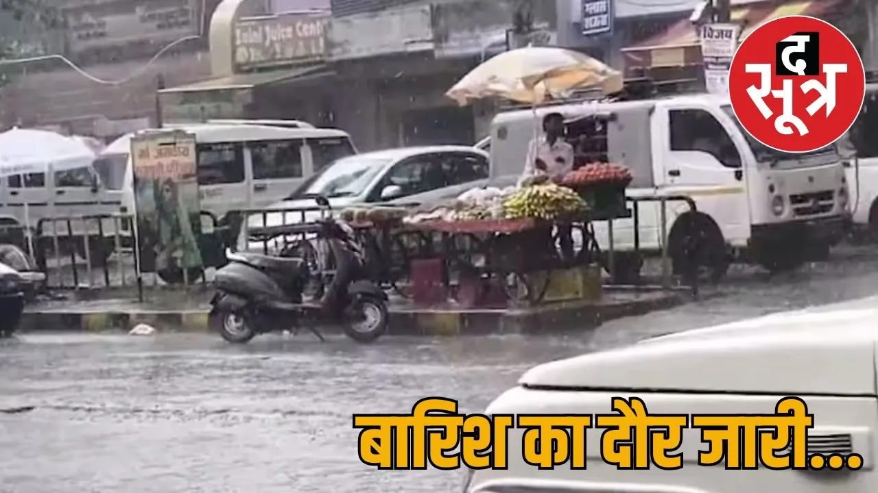 rajya‑mausam‑rajasthan‑2025