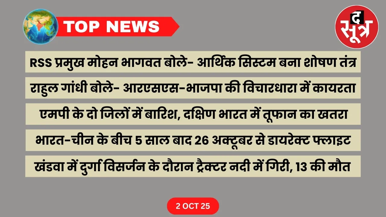 thesootr-top-news-2-october