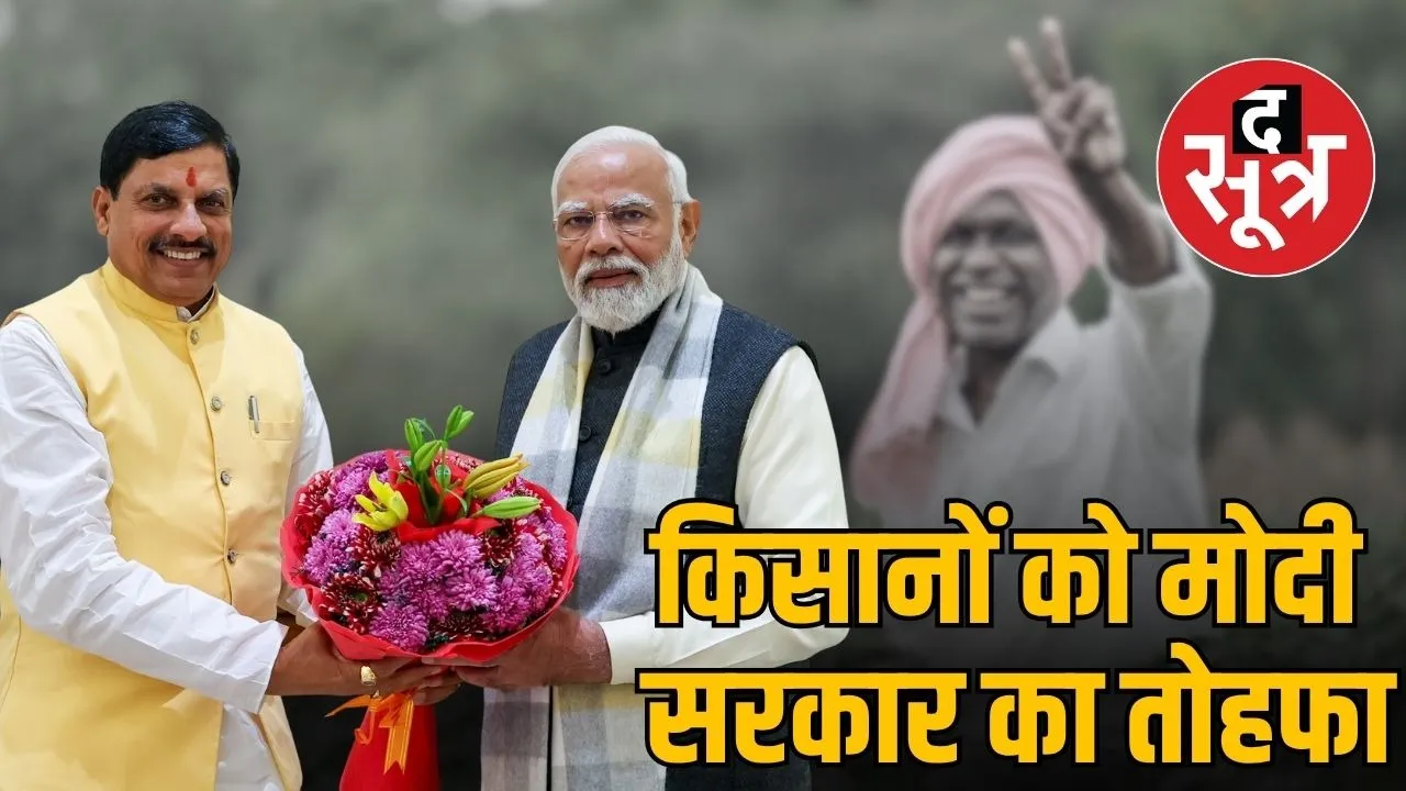 union-cabinet-approves-msp-hike