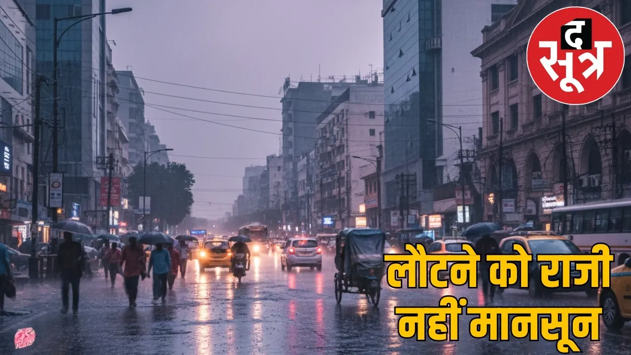 CG Weather Update-imd-rain-alert-orange-yellow-warning the sootr