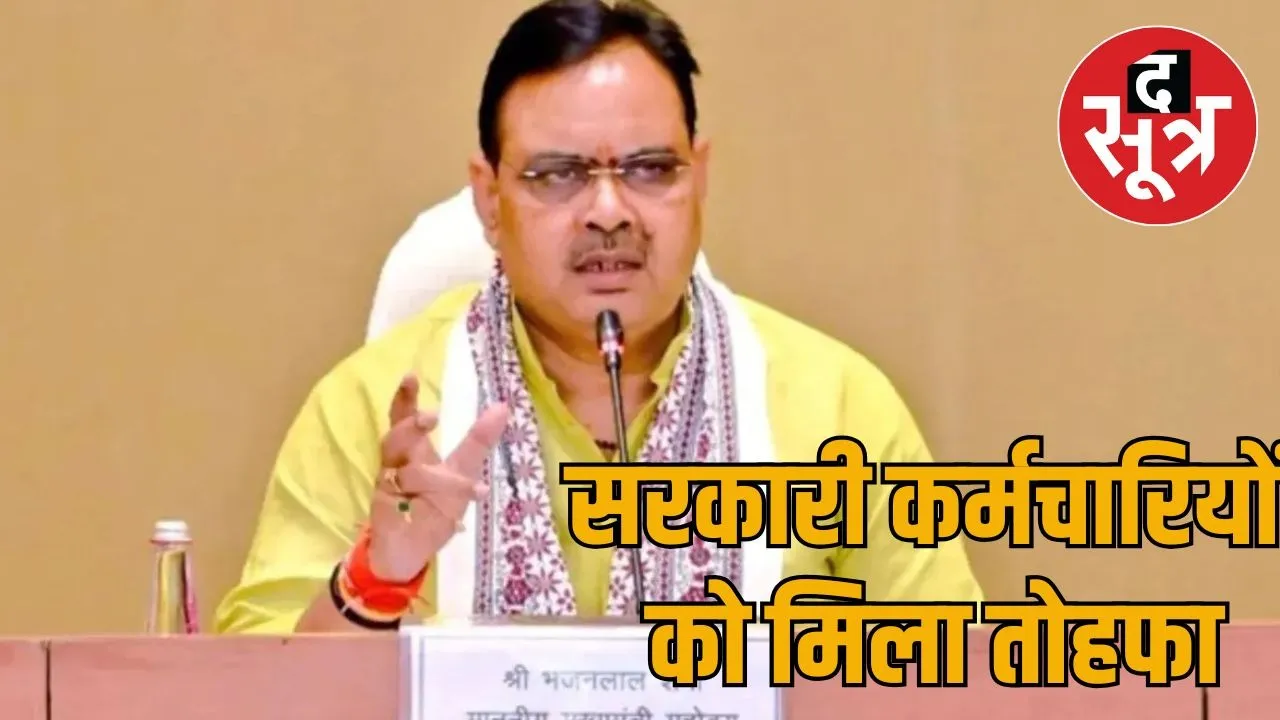 cm raj