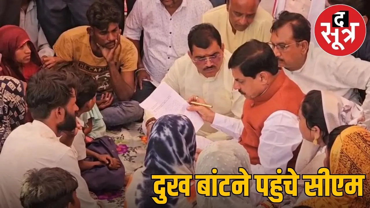 CM with victum