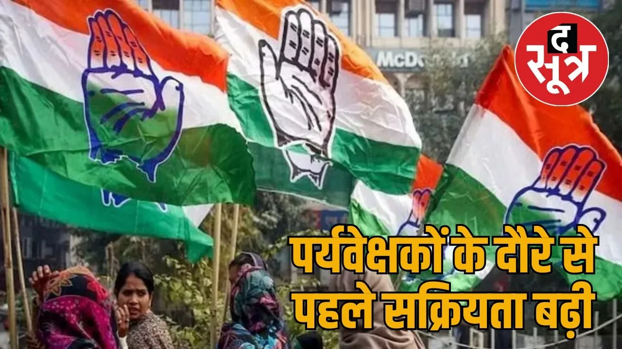 congress