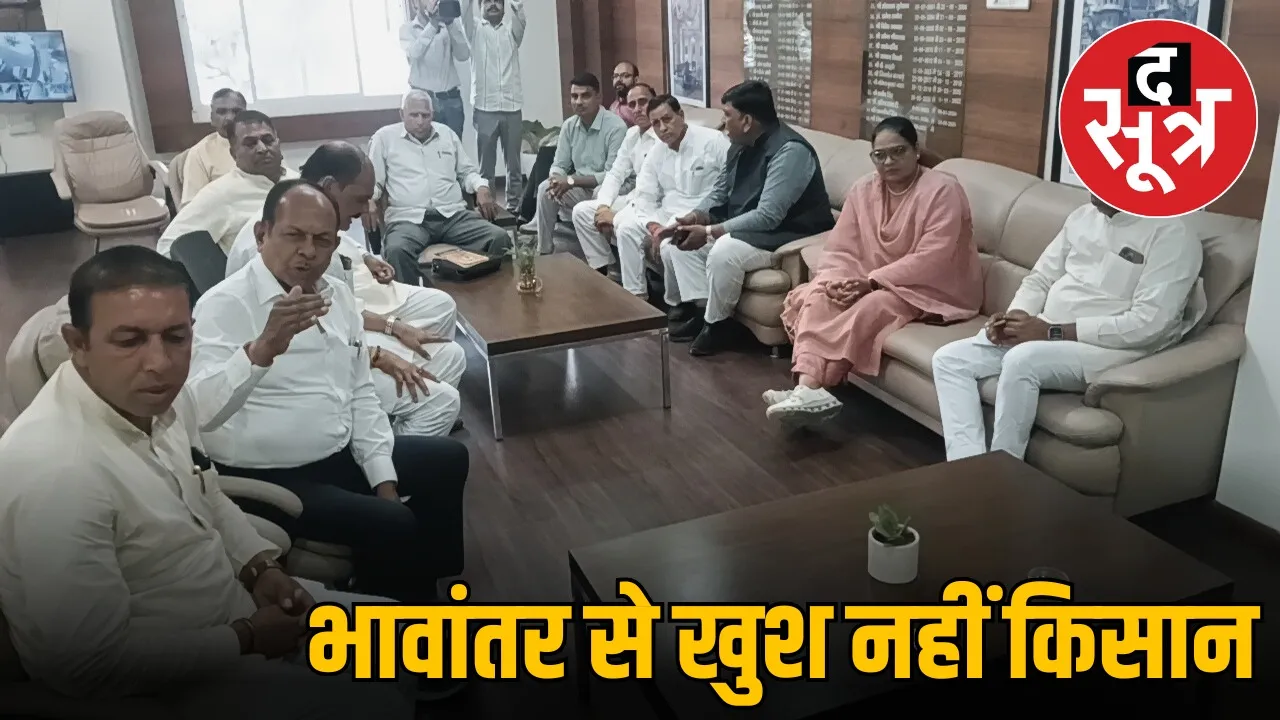 indore-farmer-union-opposes-bhavantaar-scheme-MSP-demand