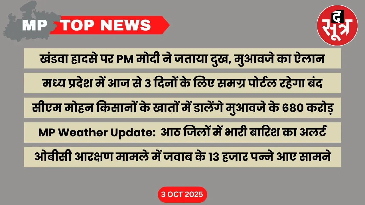 mp-top-news-3-oct