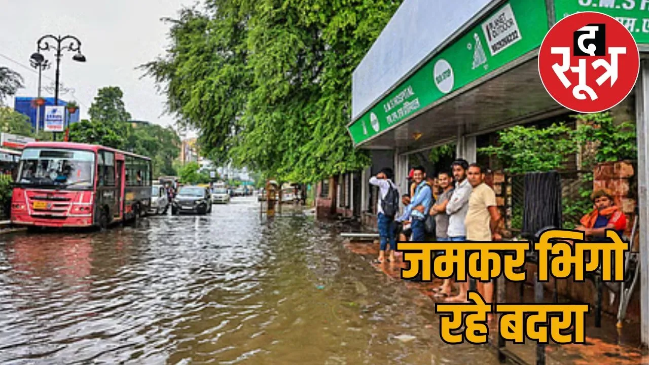 rajasthan-rain-alert-october-2025