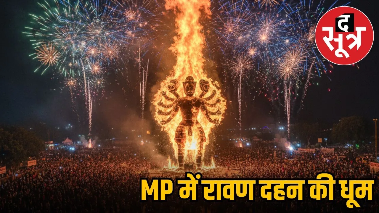 Ravan Dahan MP