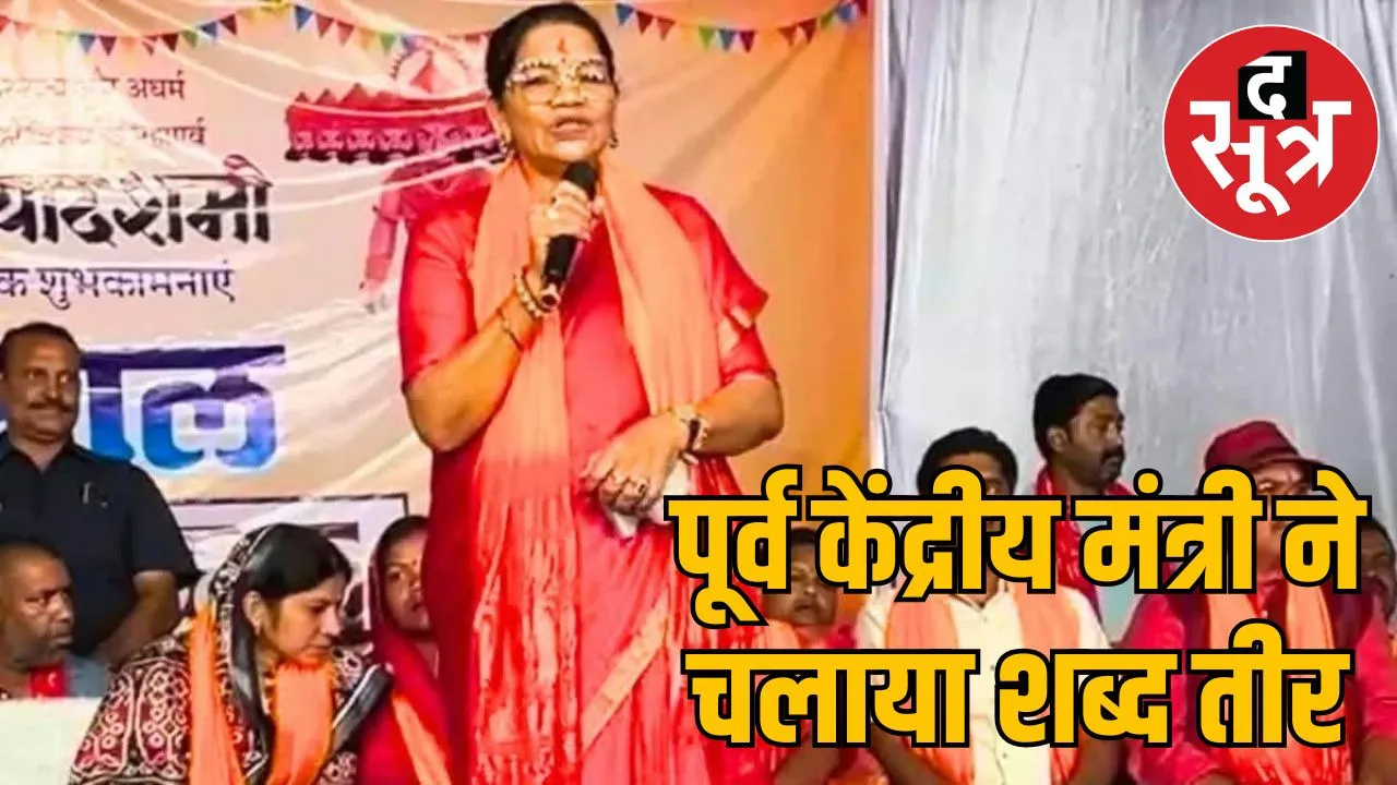 renuka-singh