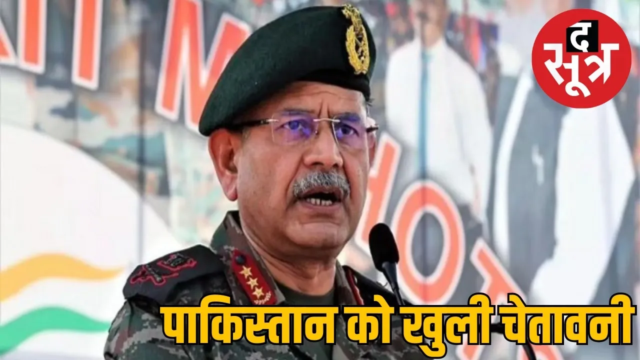 Upendra Dwivedi