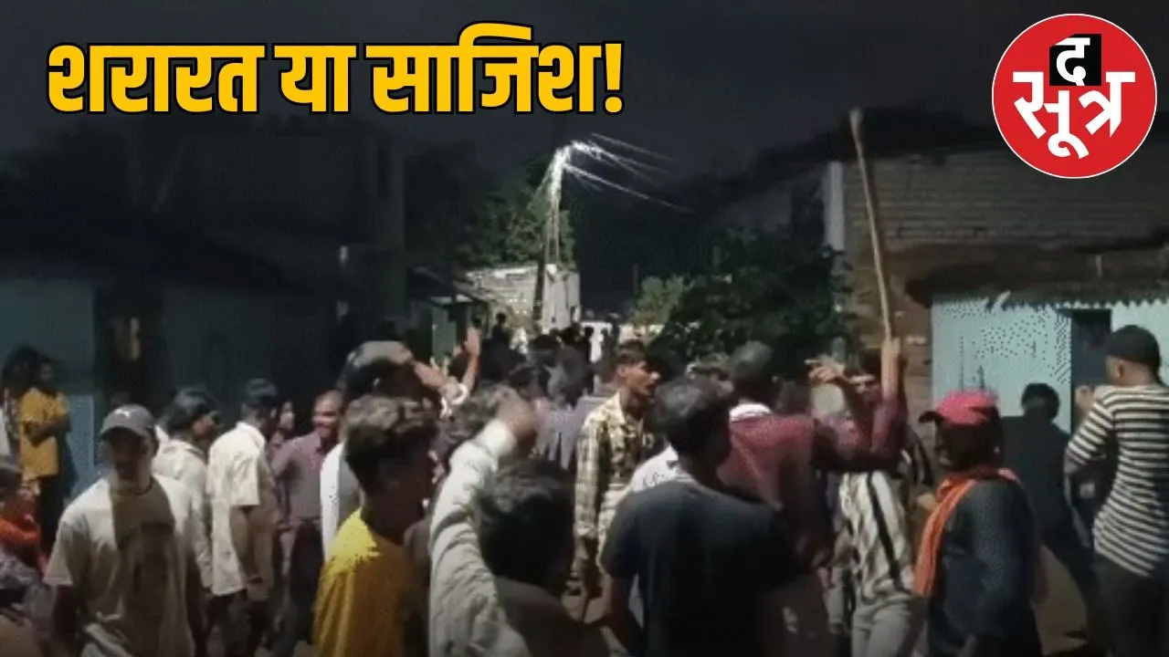 bilaspur incedent