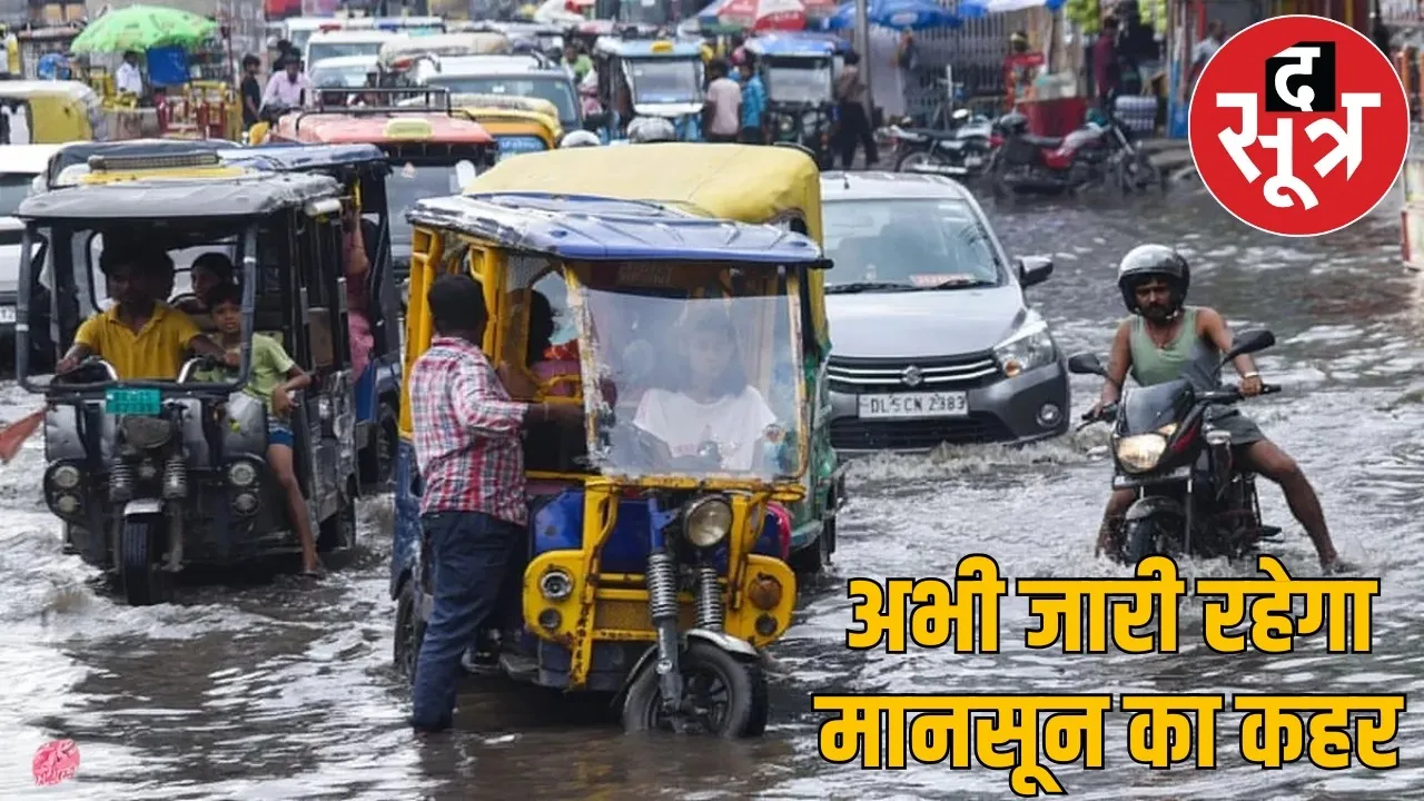 CG Weather Update-rain-yellow-alert-16-districts  the sootr