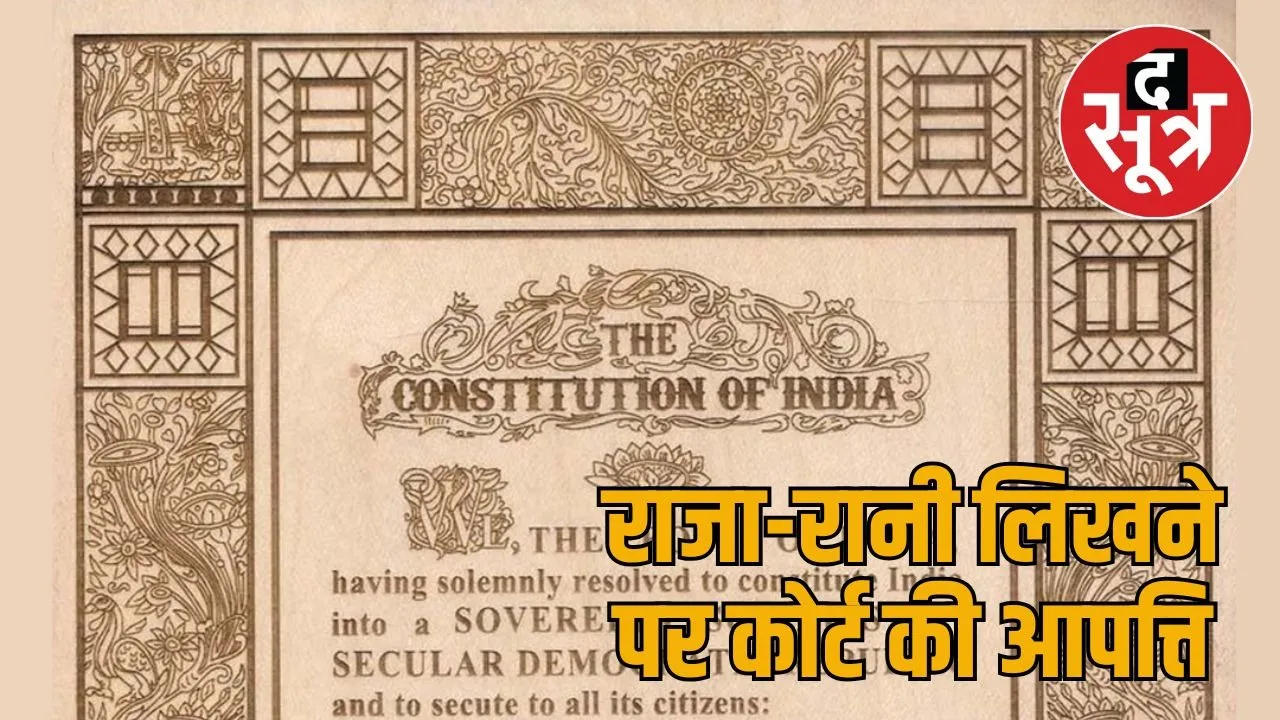 constitution