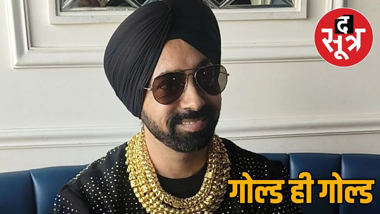 gold raj
