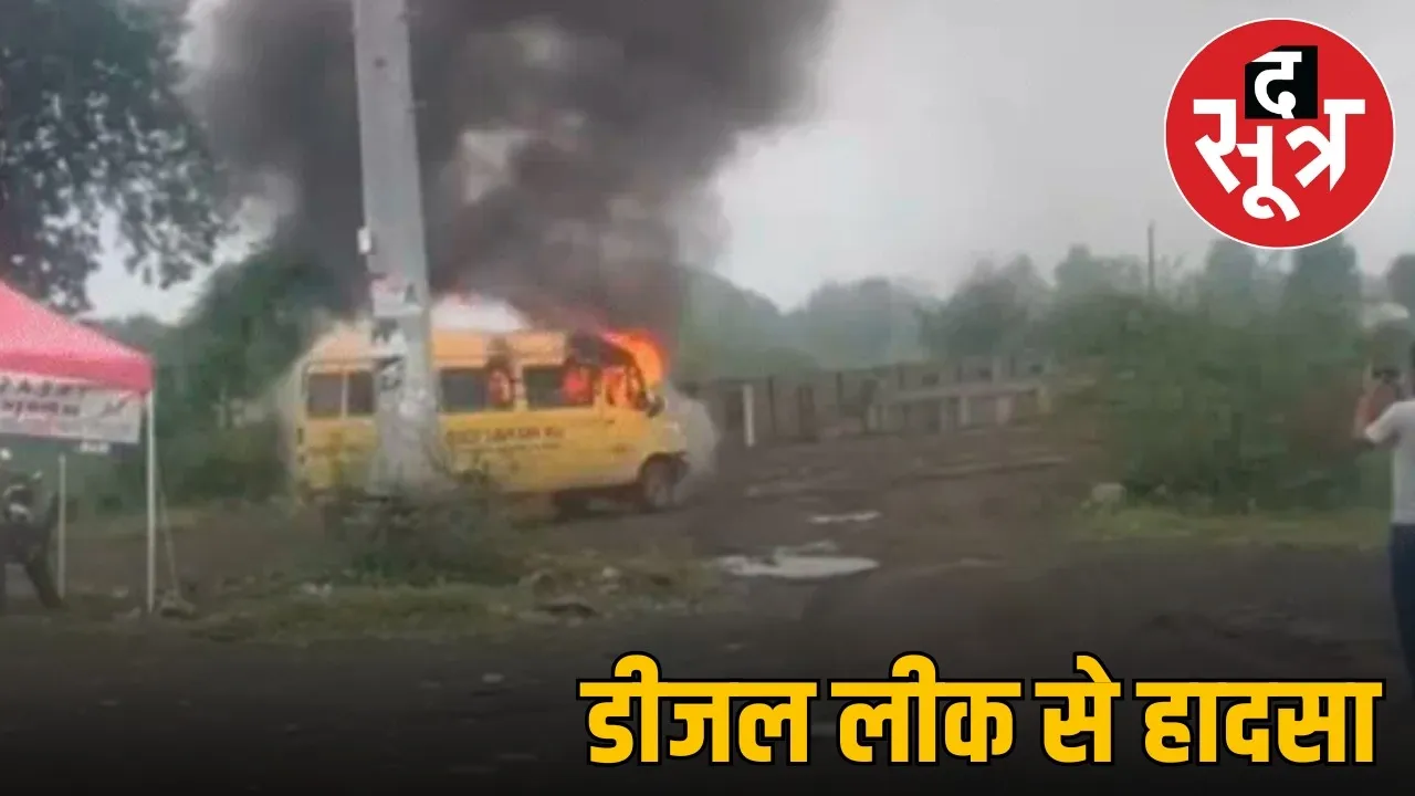 indore-school-bus-fire-incident