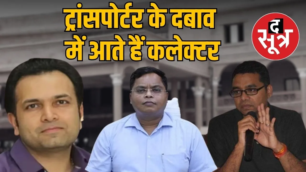 indore-truck-ban-relaxation-collector-orders-2019-to-2025