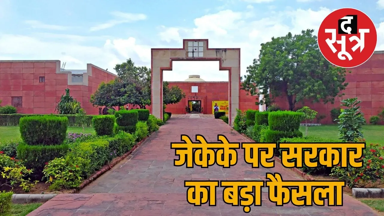 jaipur jkk