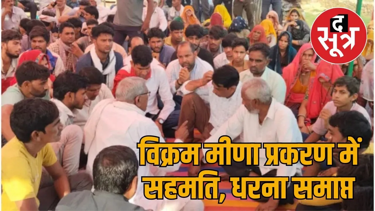 jamwaramgarh