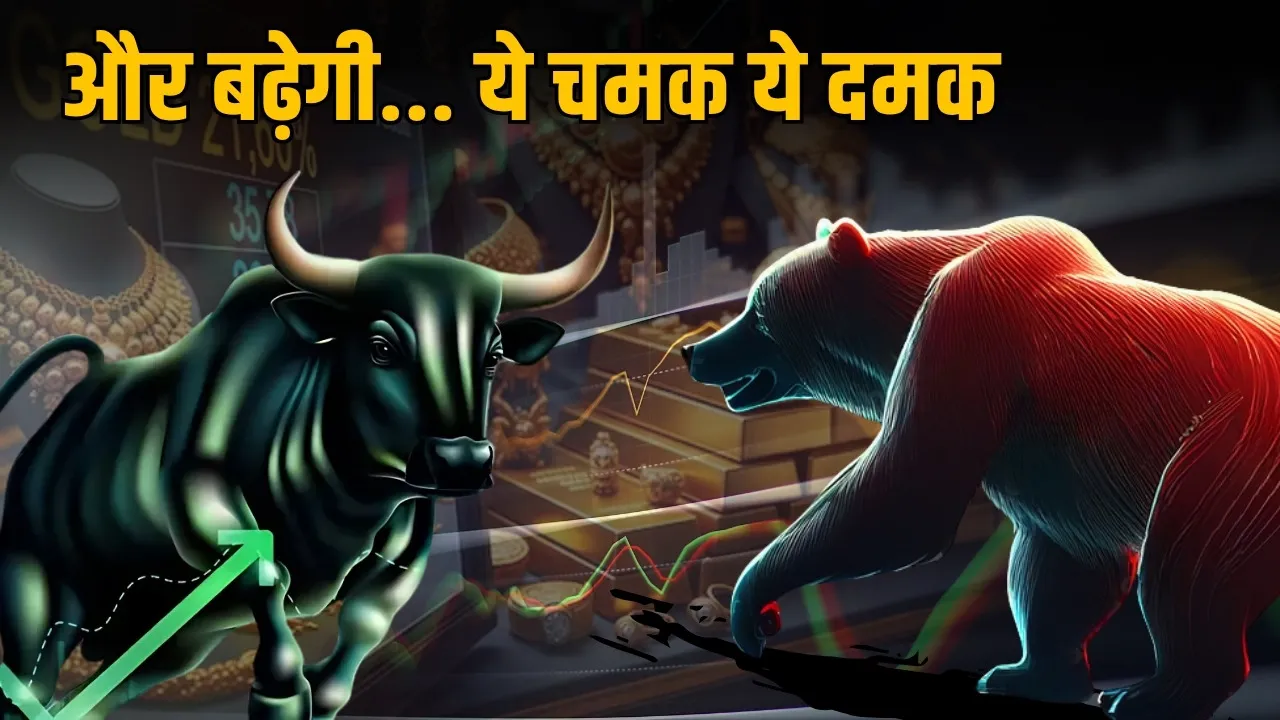 mp-gold-silver-prices-live-update