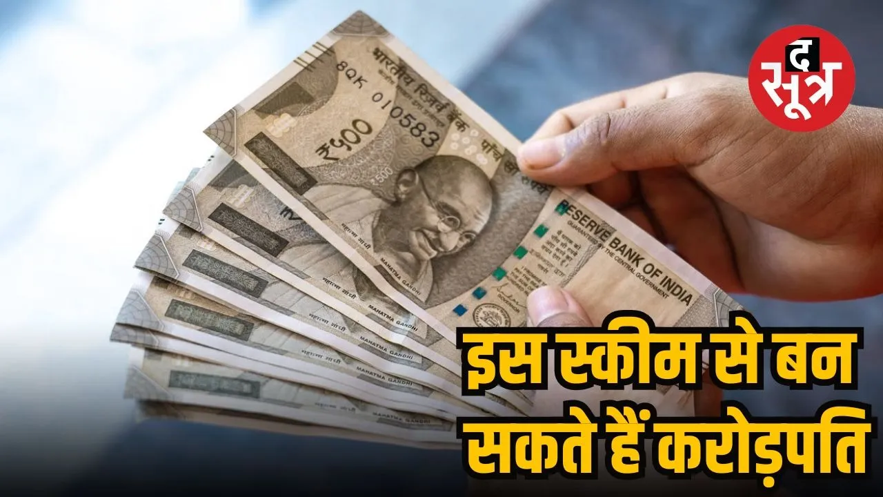 ppf news