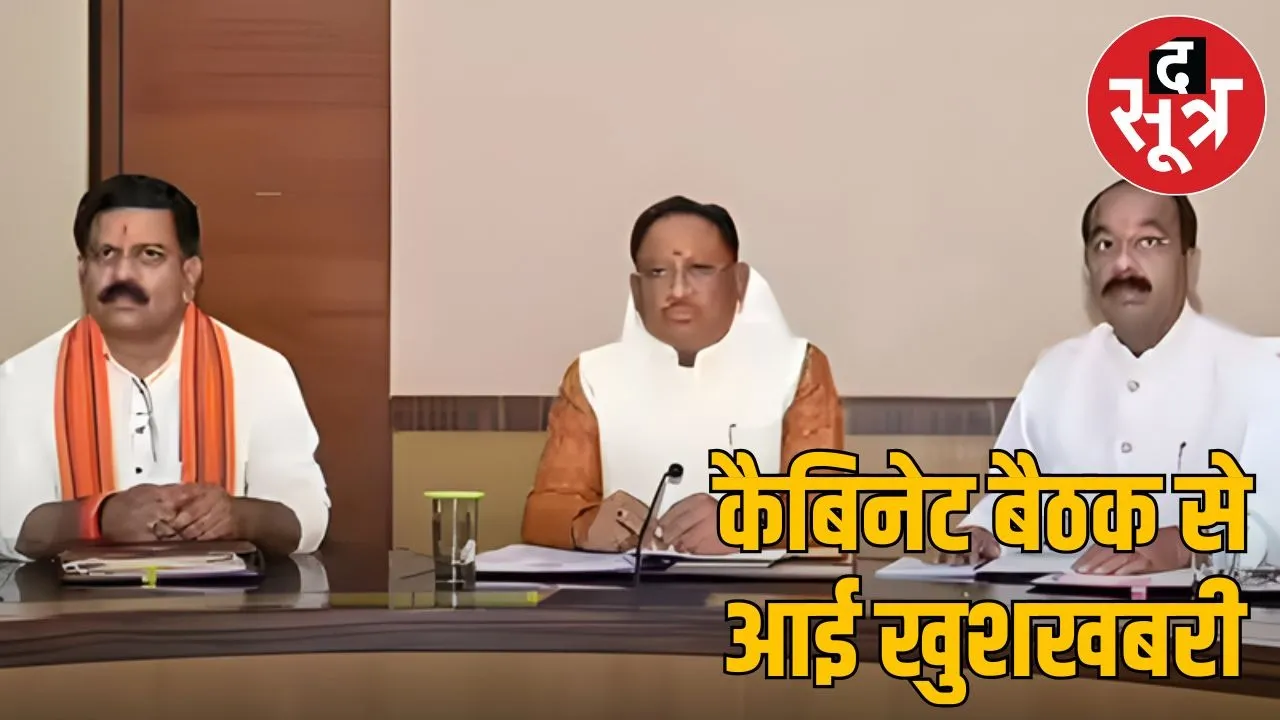 Cg cabinet meeting