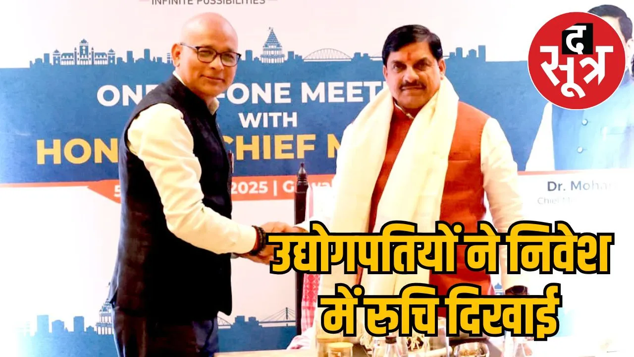 cm-mohan-yadav
