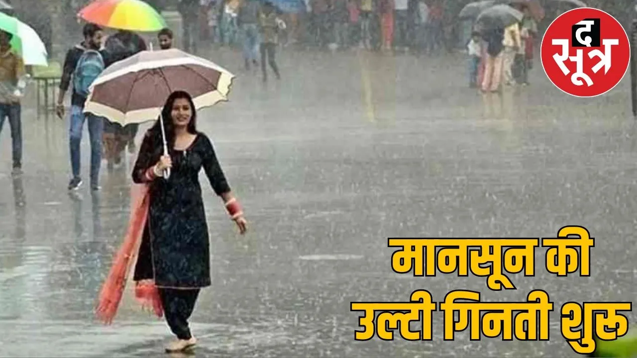 weather in Cg