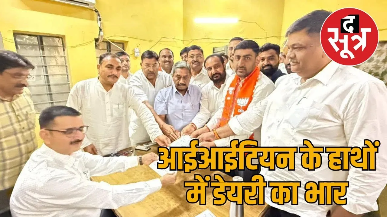 alwar