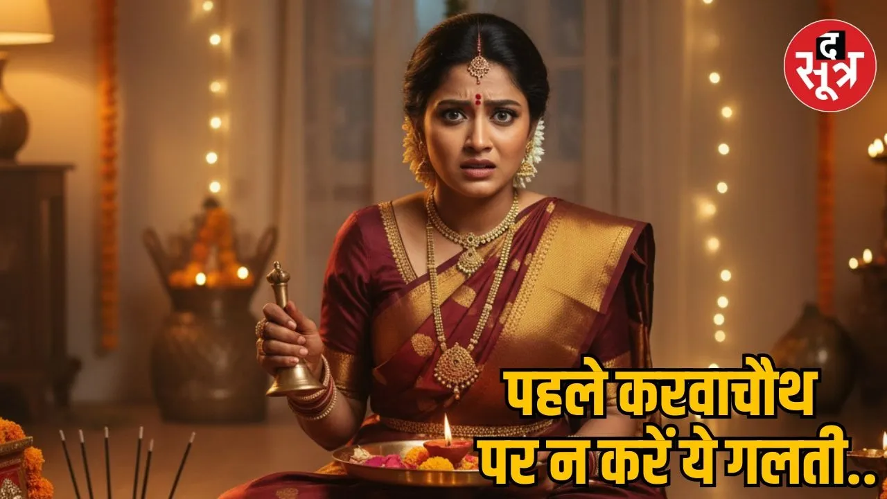 Aman vaishnav