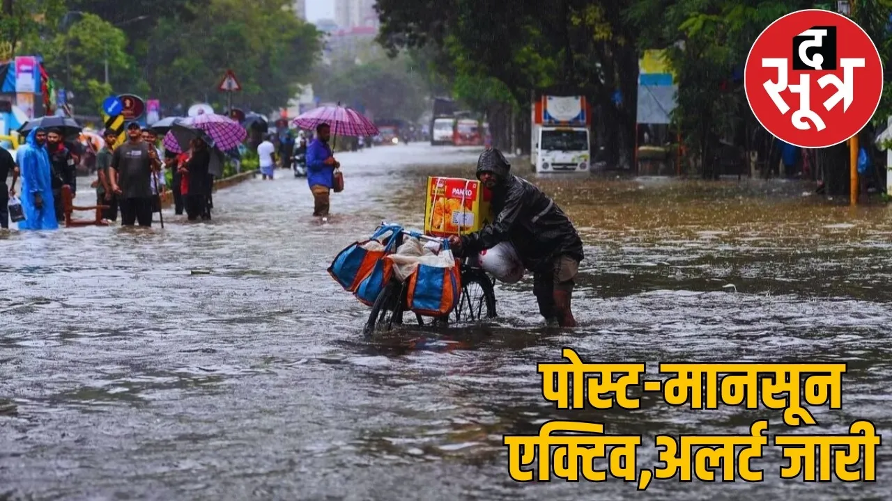 CG weather-Update-rain-thunderstorm-yellow-alert-2025 the sootr