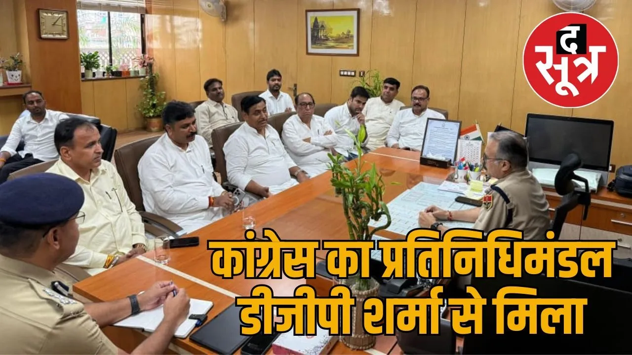 congress