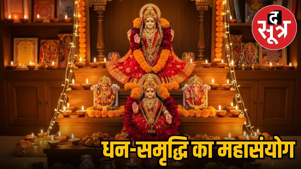 diwali-2025