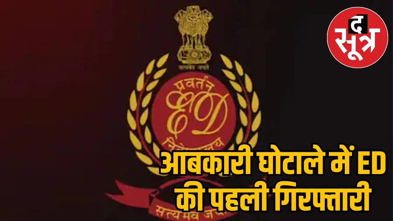 indore-ed