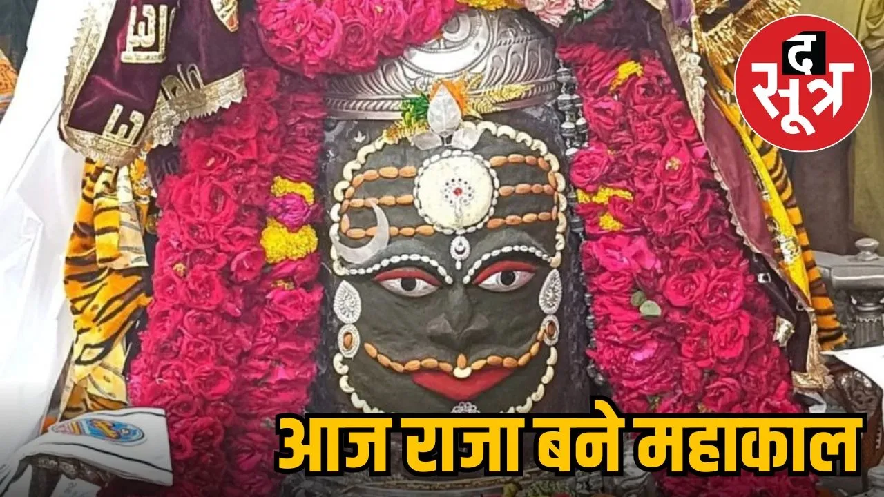 mahakaleshwar-bhasma-aarti