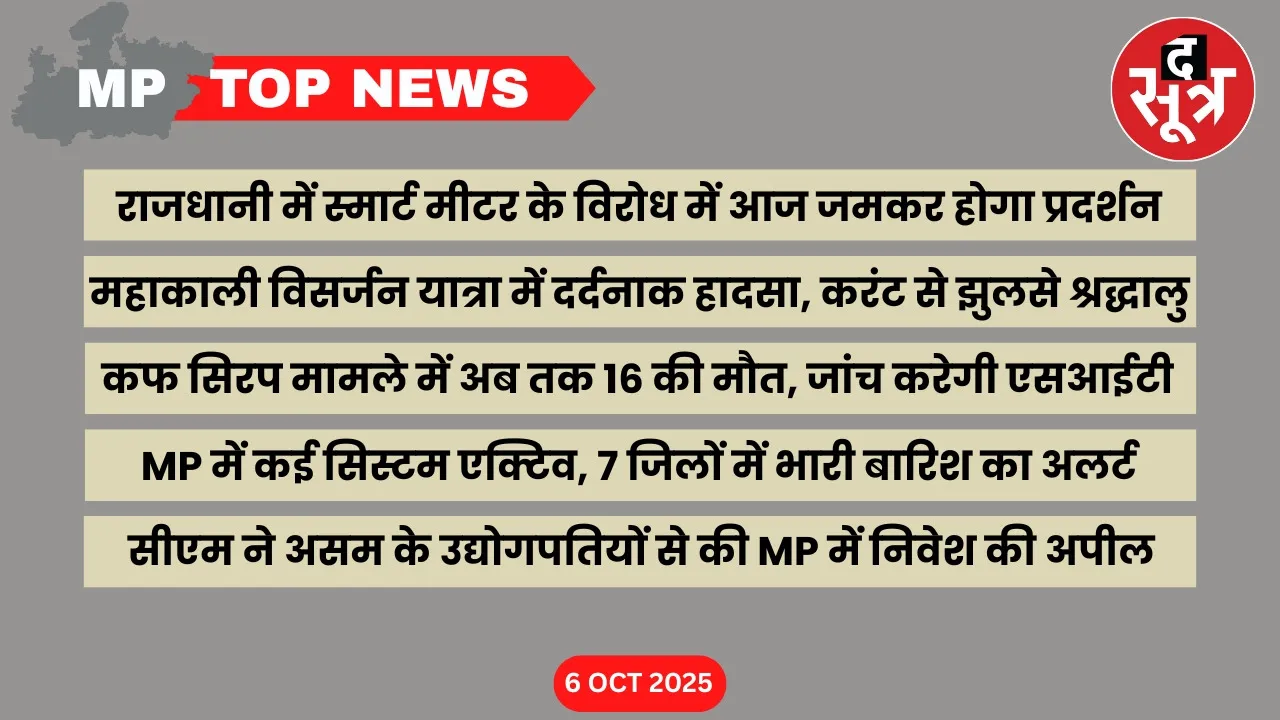 mp-top-news-06-october